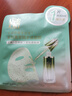 百雀羚（PECHOIN）菁萃原液面膜5片緊致彈潤保濕修護品質(zhì)國貨面膜生日禮物 曬單實(shí)拍圖
