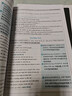 星火英語(yǔ)備考2026年6月大學(xué)英語(yǔ)六級考試cet6級六級聽(tīng)力強化特訓詞匯星火式巧記速記亂序聯(lián)想記憶法套裝搭配 2冊 曬單實(shí)拍圖