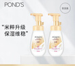 旁氏（POND'S）米粹潤澤保濕潔面泡泡160mlx2 氨基酸洗面奶男女去角質(zhì) 曬單實(shí)拍圖