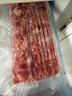 大希地法式煙熏培根1kg（200g*5袋）早餐三明治火腿肉片 燒烤食材 曬單實(shí)拍圖