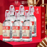 方莊北京二鍋頭 清香型白酒禮盒 42度450ml*6瓶 純糧酒北京特產(chǎn)高粱酒 曬單實(shí)拍圖