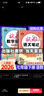 【科目可選】2026春狀元筆記七年級下?tīng)钤Z(yǔ)文筆記七年級下冊人教版七下初中七年級上課堂筆記七年級上冊七上教材同步講解輔導筆記書(shū) 【七年級下】狀元筆記 英語(yǔ) 人教版 曬單實(shí)拍圖