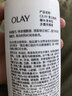OLAY超白瓶美白身體乳煙酰胺煥亮520g輕薄滋潤補水保濕潤膚男女士 曬單實(shí)拍圖