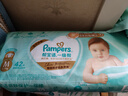 幫寶適類(lèi)胎脂新一級幫新生兒嬰兒防漏超薄紙尿褲S52尿不濕尿褲 曬單實(shí)拍圖