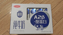 三元極致A2β-酪蛋白純牛奶整箱 200ml*10盒 整箱禮盒 曬單實(shí)拍圖
