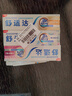 舒適達美白抗敏防蛀護齦成人牙膏330g含氟 新舊包裝隨機發(fā) 自營(yíng)京東 曬單實(shí)拍圖