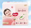 好奇（Huggies）鉑金裝小桃褲紙尿褲NB84片(5kg以下)尿不濕【透爽散熱】 曬單實(shí)拍圖