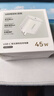 綠聯(lián)蘋(píng)果17充電頭45W氮化鎵充電器適用iPhone17ProMax16e/15/iPad手機PD40/30W快充頭Type-C數據線(xiàn)插頭 曬單實(shí)拍圖
