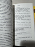 大明王朝1566（新版套裝2冊）大明朝歷史 明史書(shū)籍 明朝那些事兒 曬單實(shí)拍圖