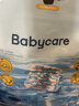 babycare【品牌直供 安心品質(zhì)】嬰兒游泳褲短褲式防水尿不濕XL碼6片/包 曬單實(shí)拍圖