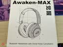 咪帥覺醒MAX【LHDC認證丨超長續航】藍牙頭戴式降噪耳機電競游戲耳機超強隔音蘋果華為手機適用 曬單實拍圖