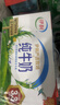 伊利【新鮮日期】純牛奶250ml*24盒 優(yōu)質(zhì)乳蛋白 早餐奶 禮盒裝 曬單實(shí)拍圖