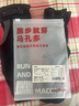 馬孔多（macondo）馬拉松壓縮小腿套 戶(hù)外跑步小腿護具 運動(dòng)日常訓練防護束腿套 黑色 L 【38-42cm】 曬單實(shí)拍圖