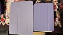 Apple/蘋(píng)果 平板保護殼-淺紫羅蘭色 適用于11英寸iPad Air(M4/M3/M2芯片) 平板保護殼ipad保護殼 曬單實(shí)拍圖