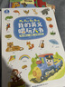 寶寶巴士jojo點(diǎn)讀繪本數學(xué)啟蒙 奇妙數學(xué)小偵探 機關(guān)書(shū)幼兒數理邏輯思維早教發(fā)聲翻翻書(shū)兒童生日禮物黑色星期五 奇妙數學(xué)小偵探【4冊】 曬單實(shí)拍圖