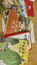 春日書(shū)韻 二年級 奇怪的雨傘 小巴掌童話(huà) 湖南少年兒童出版社 我是武當一片云夢(mèng)與成長(cháng) 雞毛信一封密信的使命 2026春季 小英雄雨來(lái) 烽火蘆花村 奇怪的雨傘 小巴掌童話(huà) 奇怪的雨傘 二年級4本套裝 曬單實(shí)拍圖