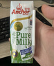 安佳（Anchor）珍稀有機4.4g蛋白質(zhì)全脂牛奶250ml*15盒 新西蘭進(jìn)口草飼牛奶禮盒 曬單實(shí)拍圖