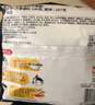 三養（SAMYANG）火雞面三養速食方便面袋裝 700g(140g*5)泡面拌面早餐零食 曬單實(shí)拍圖