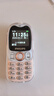 飛利浦（PHILIPS）Z9學(xué)生專(zhuān)用手機超長(cháng)待機精準定位視頻通話(huà)小學(xué)初中戒網(wǎng)無(wú)游戲插卡非智能兒童電話(huà)手表按鍵手機粉色 曬單實(shí)拍圖