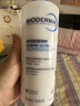 貝德瑪（BIODERMA）家庭版小金盾貝德瑪藍胖子奶油霜嬰幼兒保濕乳液無(wú)激素秋冬面霜 500ml 曬單實(shí)拍圖
