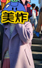 香影同款雙面呢羊毛大衣女冬季小個(gè)子西裝毛呢外套 紫色 M 160/84A/95-110斤 曬單實(shí)拍圖