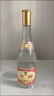汾酒黃蓋玻汾清香型53度475ml 曬單實(shí)拍圖