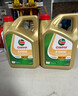 嘉實(shí)多（Castrol）極護鈦流體 全合成機油 5W-40 SQ 1L/桶 官方原裝進(jìn)口版 曬單實(shí)拍圖