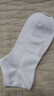 浪莎夏季超薄款短襪子女100%純棉白色透氣防臭灰黑全棉夏天網(wǎng)眼船襪 ·【6雙白色】 100%純棉超薄 均碼 (對應35-40鞋碼可穿) 曬單實(shí)拍圖