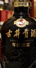 古井貢酒 年份原漿古5 濃香型白酒 50度 500mL*6瓶 整箱裝 曬單實(shí)拍圖