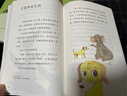中國古代寓言+克雷洛夫寓言+伊索寓言（升級版）人教版快樂(lè )讀書(shū)吧 三年級下冊套裝（共3冊） 曬單實(shí)拍圖
