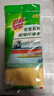 3M思高抹布洗碗布30*30cm4片裝 合宜多用途柔軟抹布超細纖維清潔 曬單實(shí)拍圖