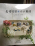 紙藝花：樂暈暈花間小集 曬單實(shí)拍圖