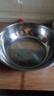 【不銹鋼】和面盆廚房烘焙家用火鍋盆洗菜打蛋湯鍋盆醒面盆料理盆 32cm【熱賣(mài)款】不銹鋼 和面盆 曬單實(shí)拍圖