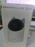 海雀800萬(wàn)攝像頭監控器家用360度無(wú)死角帶夜視全景 智能AI3.0嬰兒寵物室內看護 鴻蒙智選3s4K京東自營(yíng) 曬單實(shí)拍圖