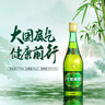 竹葉青酒 露酒 玻竹 38度475mL 單瓶 口糧酒 山西杏花村汾酒 曬單實(shí)拍圖