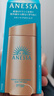 安熱沙（Anessa）小金瓶防曬乳90ml安耐曬防曬霜SPF50+生日禮物 曬單實(shí)拍圖