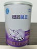 雀巢超啟能恩1段 嬰幼兒乳蛋白部分水解配方食品0-12個(gè)月適用380g*1罐 曬單實(shí)拍圖