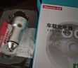 紐曼（Newmine）車(chē)載充電器點(diǎn)煙器一拖二雙USB金屬車(chē)充電壓顯示檢測快充SX001-008 曬單實(shí)拍圖