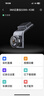360行車(chē)記錄儀G300plus2K超高清夜視 150°大廣角全景 本機查看回放 曬單實(shí)拍圖