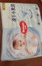 好奇（Huggies）金裝紙尿褲XL35片(12-17kg)尿不濕【速干不易紅】 曬單實(shí)拍圖