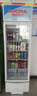 澳柯瑪（AUCMA）展示柜冷藏保鮮柜商用立式冰箱保鮮飲料冷柜超市啤酒水果冷藏柜保鮮柜單門(mén)展示柜 風(fēng)冷無(wú)霜 341升 1級能效 SC-341CNE 曬單實(shí)拍圖