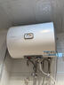 海爾出品統帥 40升電熱水器京東自營(yíng)上門(mén)安裝以舊換新2200W節能速熱家用儲水式專(zhuān)利防電墻租房?jì)?yōu)選LC2 曬單實(shí)拍圖