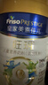 美素佳兒（Friso）皇家旺玥兒童營(yíng)養奶粉3周歲以上兒童罐裝800g?含優(yōu)量DHA 曬單實(shí)拍圖
