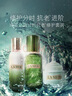 海藍之謎（LA MER）分時(shí)修護套裝(精萃水+精萃乳+面霜)護膚品化妝品禮盒生日禮物女 曬單實(shí)拍圖