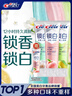 佳潔士新鎖白雙重精華美白清新牙膏多口味3支共360g去漬京東自營(yíng) 曬單實(shí)拍圖