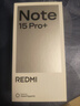 小米（MI）REDMI Note15 Pro+ 第四代驍龍7s 7000mAh 龍晶玻璃十倍抗摔 IP68防水 12+256 雪松白 紅米 5G手機 曬單實(shí)拍圖