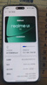realme真我Neo8 OPPO 第五代驍龍8 165Hz三星高刷屏 5000萬(wàn)潛望長(cháng)焦 智能AI游戲手機12+256白 國家補貼 曬單實(shí)拍圖