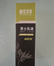 相宜本草男士乳液200g【大規格】 男士護膚品保濕清爽控油不粘膩 曬單實(shí)拍圖