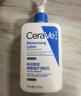 適樂(lè )膚（CeraVe）C乳236ml（男士女士生日禮物保濕補水乳液身體乳面霜張凌赫同款） 曬單實(shí)拍圖