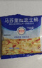 馬蘇里拉芝士碎拉絲奶酪披薩烘焙原料小包裝100g/袋披薩焗飯烘焙 芝士碎100g*6袋 曬單實(shí)拍圖